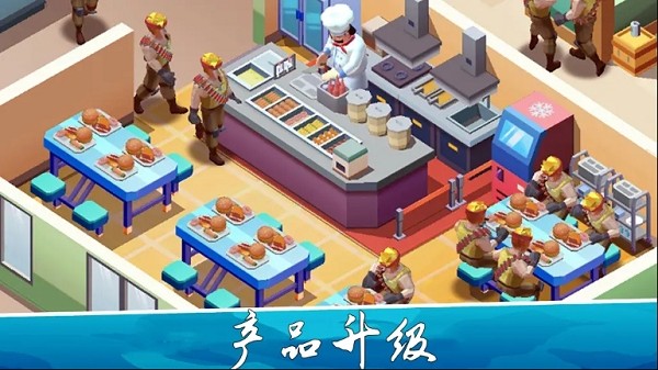 陆军大亨版内置菜单版