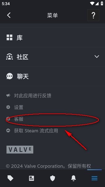 steam安卓手机客户端