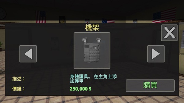 警察模拟器