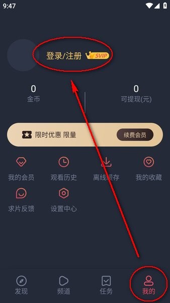 次元站免费会员版去广告版 次元站最新版下载