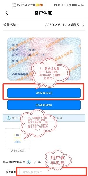 联通公众下载安装