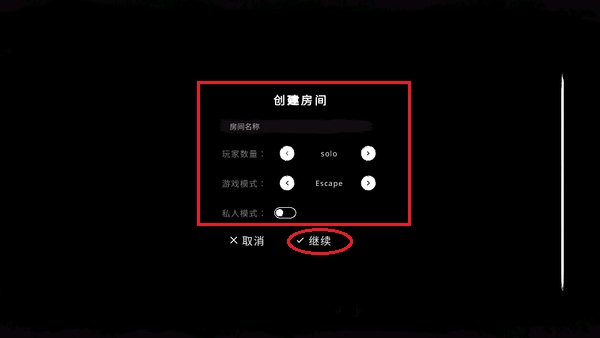 鬼魂 鬼魂游戏