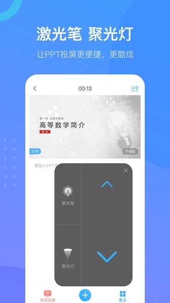 超星尔雅网络课程平台app 超星尔雅app下载
