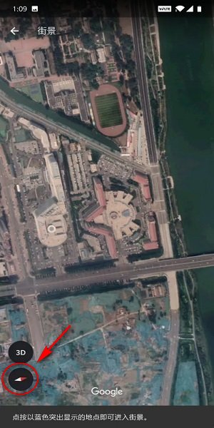 googleearth谷歌地球下载