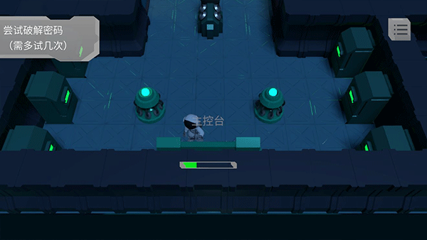 looproom手游