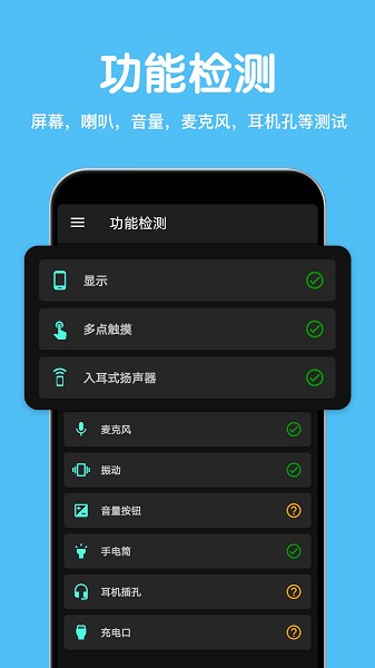 CPU设备信息下载