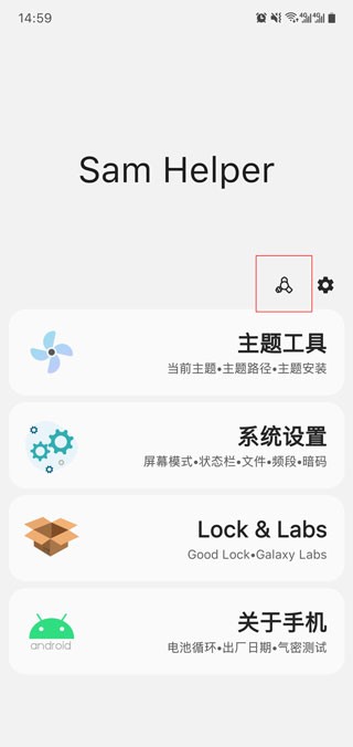 samhelper气密性测试软件
