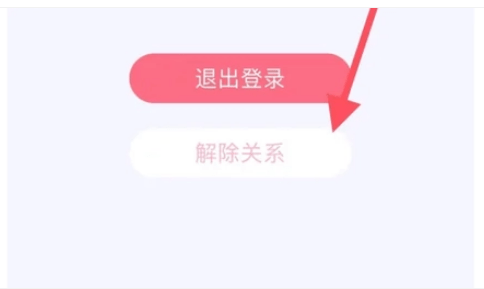恋爱记app下载安卓
