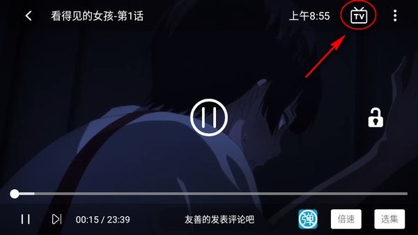zzzfun动漫app官方下载最新 zzzfun正版官方下载