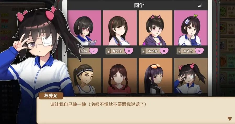 中国式家长正版免费下载
