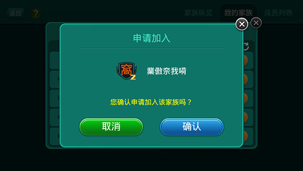 多乐够级手机版