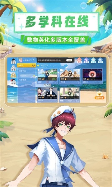 欧拉初中数学 欧拉初中数学app