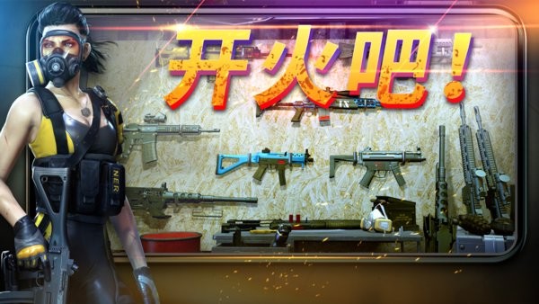 命悬一日最新版本