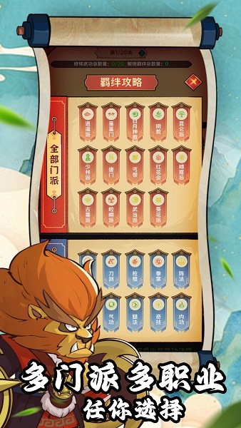 超级逗萌兽最新版下载 超级逗萌兽下载