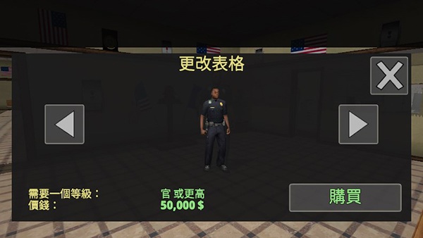 警察模拟器最新版本