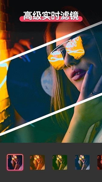 pis美图拼图软件 pis软件