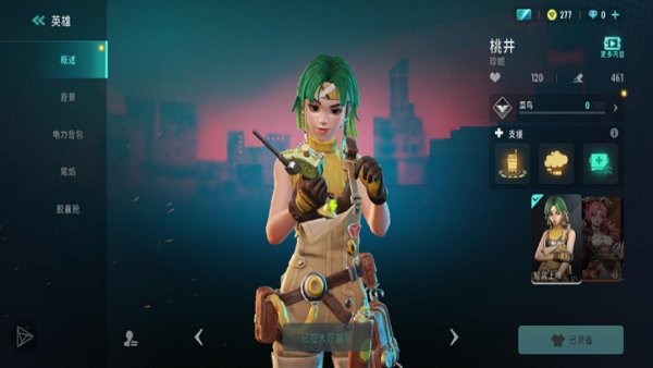 远光84下载安装