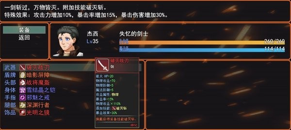 希望法则游戏 希望法则手游