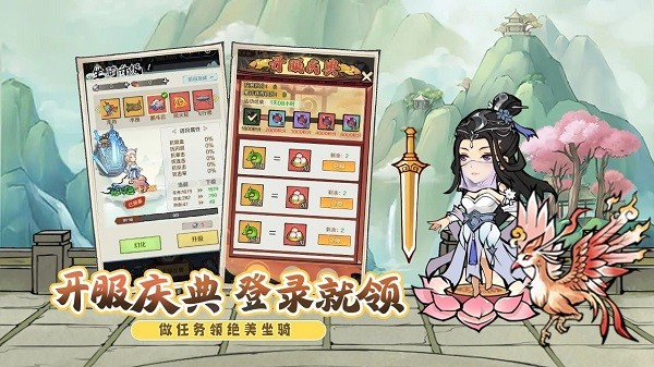 侠义英雄官方版