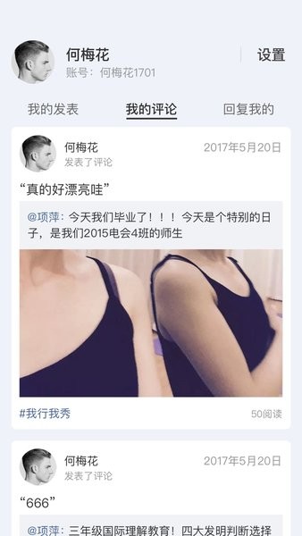 珠峰无线app下载