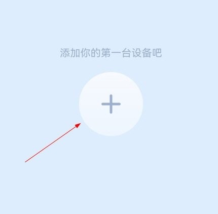 5g看家app监控摄像头 5g看家监控软件下载