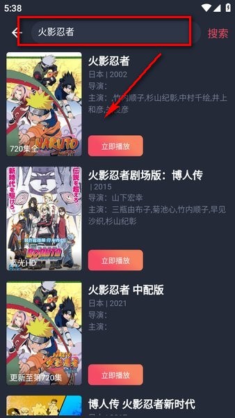 横风动漫最新版官方下载 横风动漫