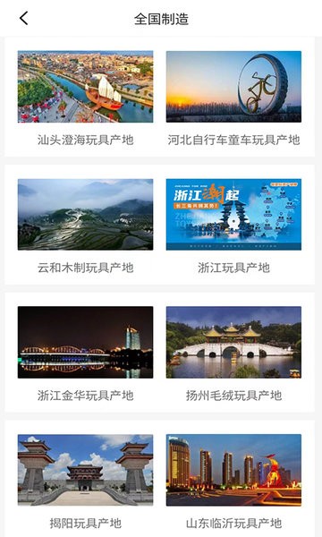 霄鸟云下载
