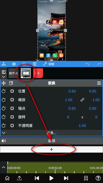 nv剪辑软件下载最新版