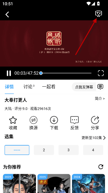 追剧猫官方下载入口