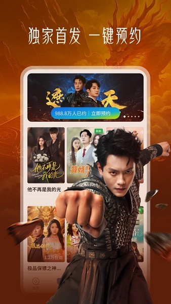 速看短剧app下载