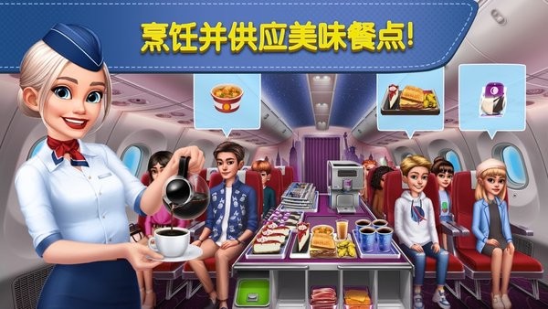 球球旅行记官方版