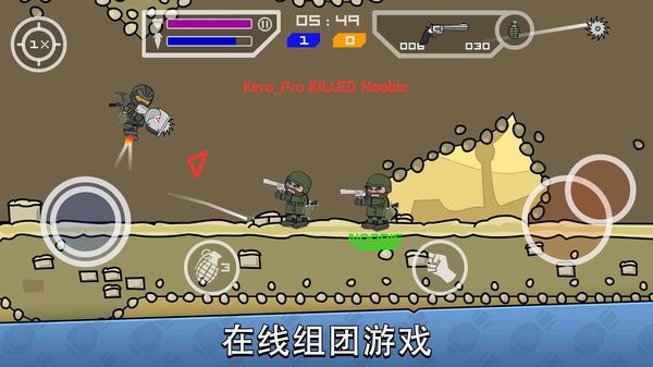 涂鸦军团2迷你民兵游戏