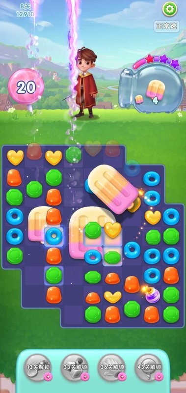 糖果萌萌消手游