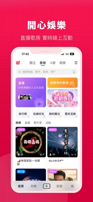 开心微微手机版 开心微微官方新版本