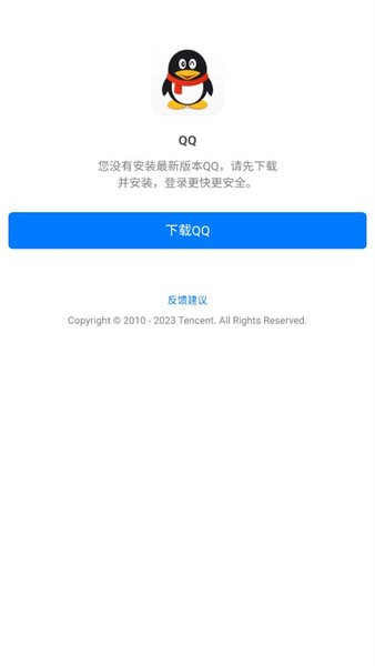 末忆铁锈盒子下载
