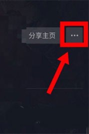 抖音手表版下载 抖音手表版app下载安装
