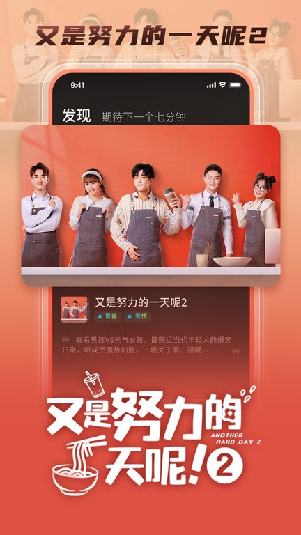 大芒追剧app 大芒短剧app