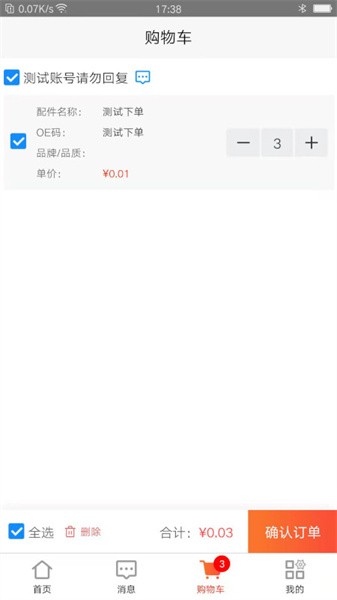 汇配app