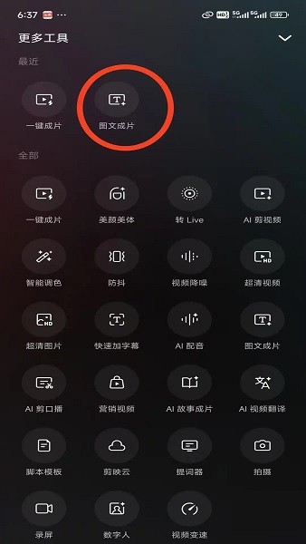 deepseek下载手机版 deepseekv3手机版下载
