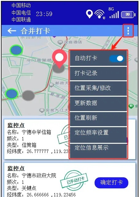 中邮揽投app下载新一代版本
