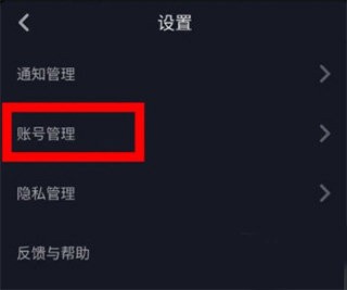 手表抖音安装包apk 抖音手表版最新版本
