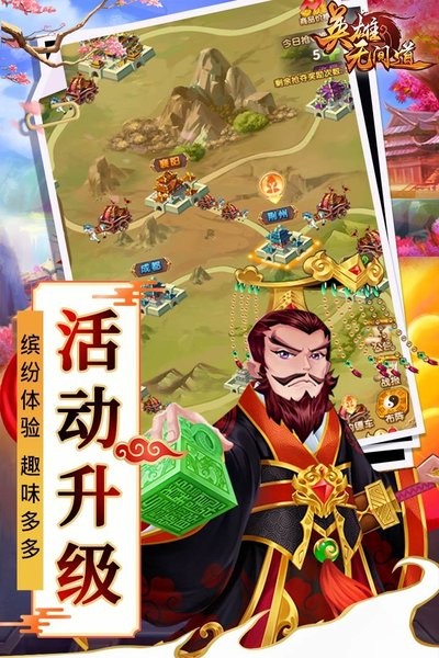 英雄无间道官方下载