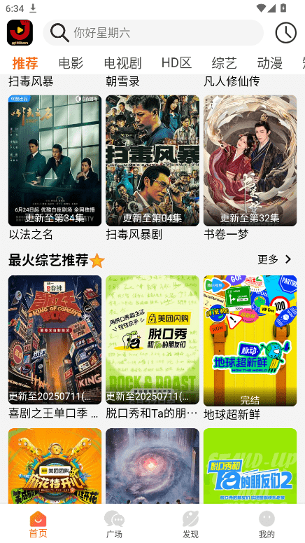 金牌影院免费追剧入口 金牌影院免费追剧入口