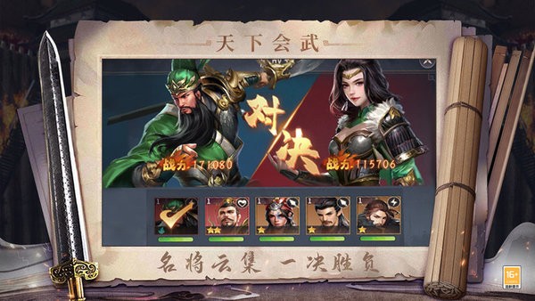 风起苍岚正版手游下载 风起苍岚手游下载