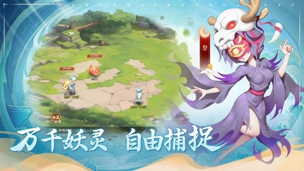 顽石英雄游戏 顽石英雄手游