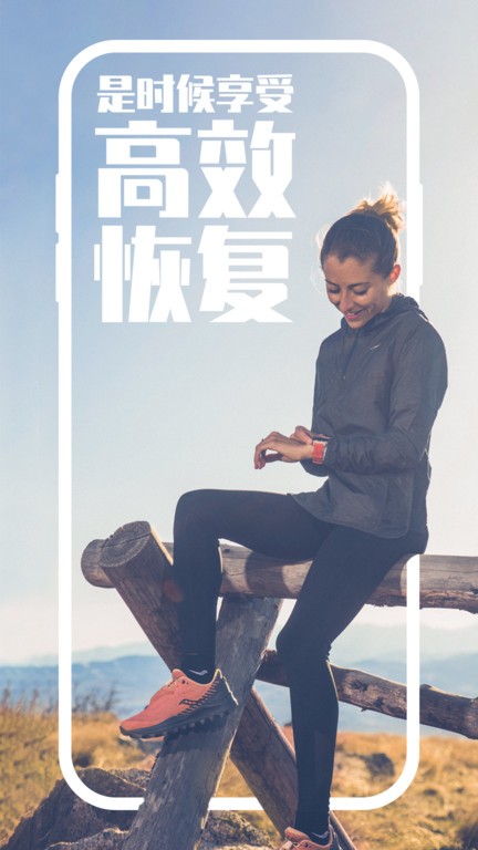 coros官网app coros跑步软件