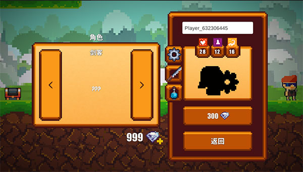 像素生存游戏2破解版