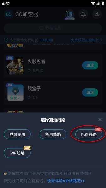 王者荣耀国际版 王者荣耀国际服