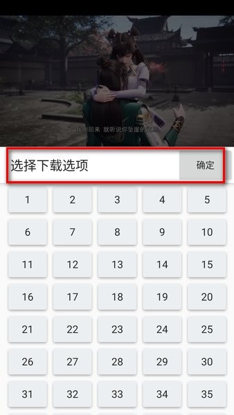 z动漫app下载安装