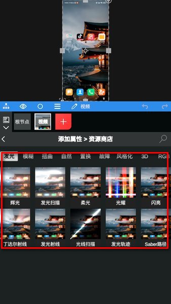 nv剪辑中文版
